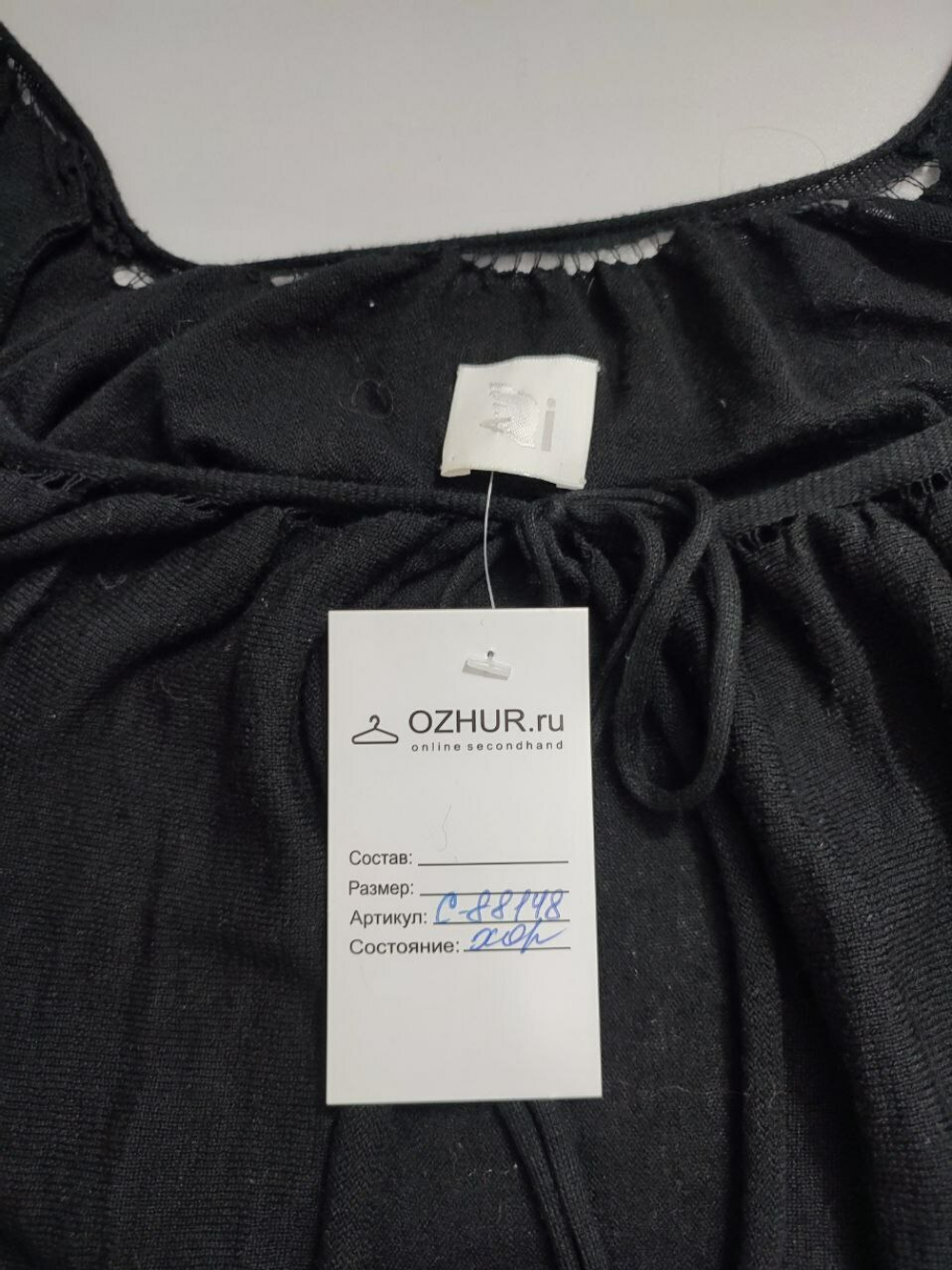 Кофта интересная 44-46 размер