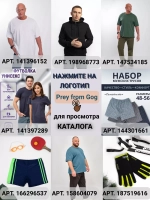 перчатки зимние трикотажные Adidas