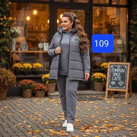 Костюм 7369479 Fabrika