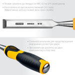 STAYER HERCULES стамеска-долото с двухкомпонентной рукояткой, 10 мм