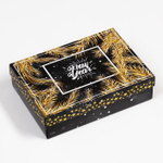 Подарочная коробка сборная "Сияние", 21 х 15 х 5,7 см