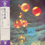 Виниловая пластинка Deep Purple ‎– Who Do We Think We Are LP