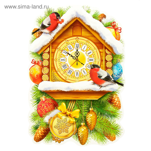 Вырубка"Новогодние Часы" И 46070