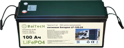 Аккумулятор BaiTech LiFePO4 2560Wh 25,6В 100А