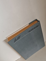 А. Ф. Кони в Петербурге - Петрограде - Ленинграде