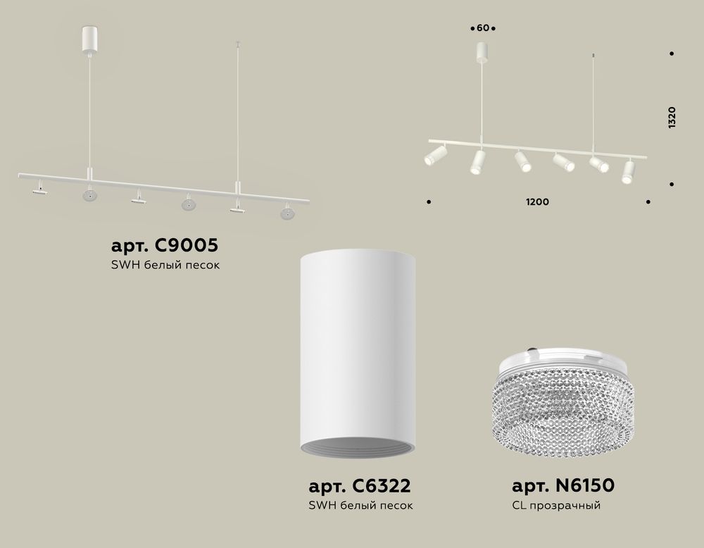 Ambrella Комплект подвесного поворотного светильника с композитным хрусталем TECHNO Подвесные XB9005350