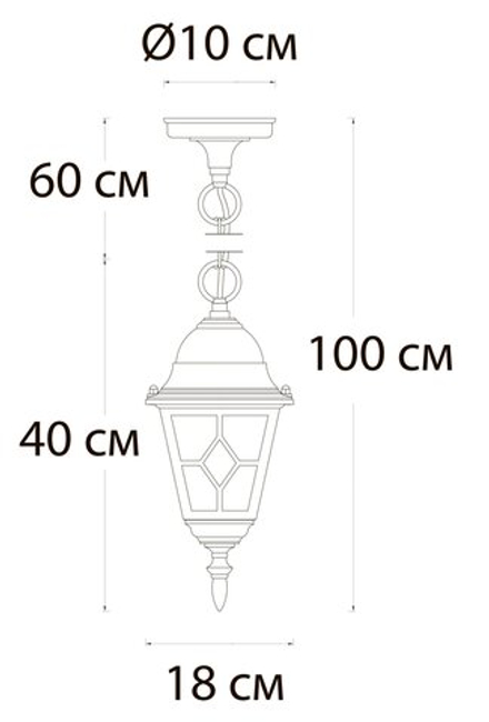 Уличный подвесной светильник Arte Lamp MADRID