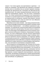 Я не псих! Как помочь отрицающему психиатрический диагноз человеку начать лечение