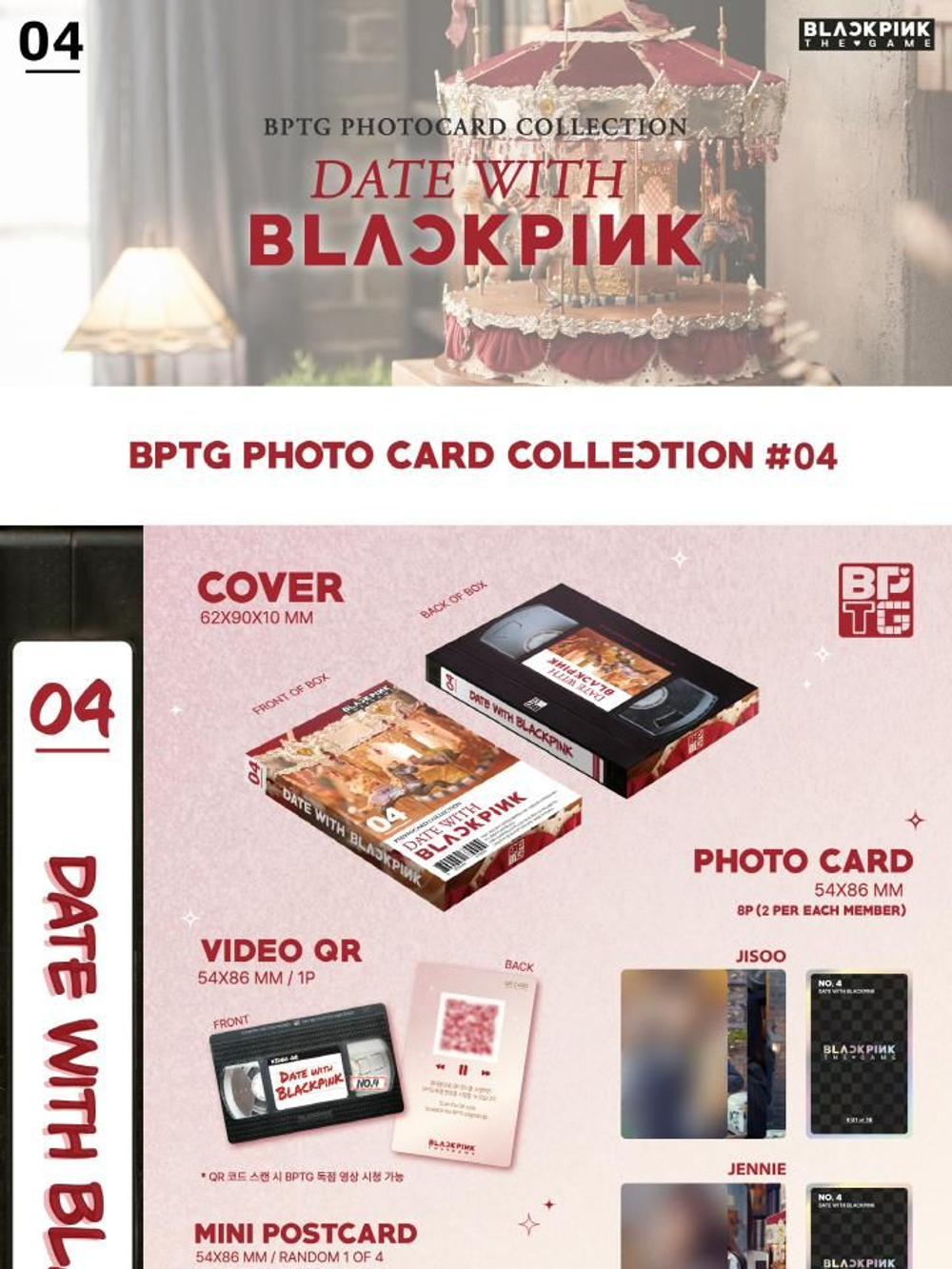 Альбом BLACKPINK - THE GAME Photocard Collection RANDOM (1 6) Version