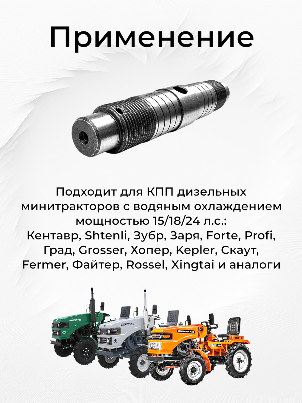 VM048-mototraktor (6)