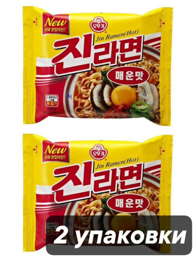 Лапша Джин рамен острая Ottogi Jin Ramen Spicy 120 г 2 шт