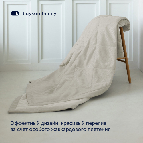 Покрывало BuyMirage Gold