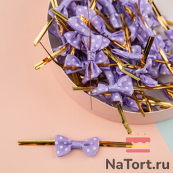 Твист лента с бантиком (фиолетовый в горошек, 8 см) 50 шт