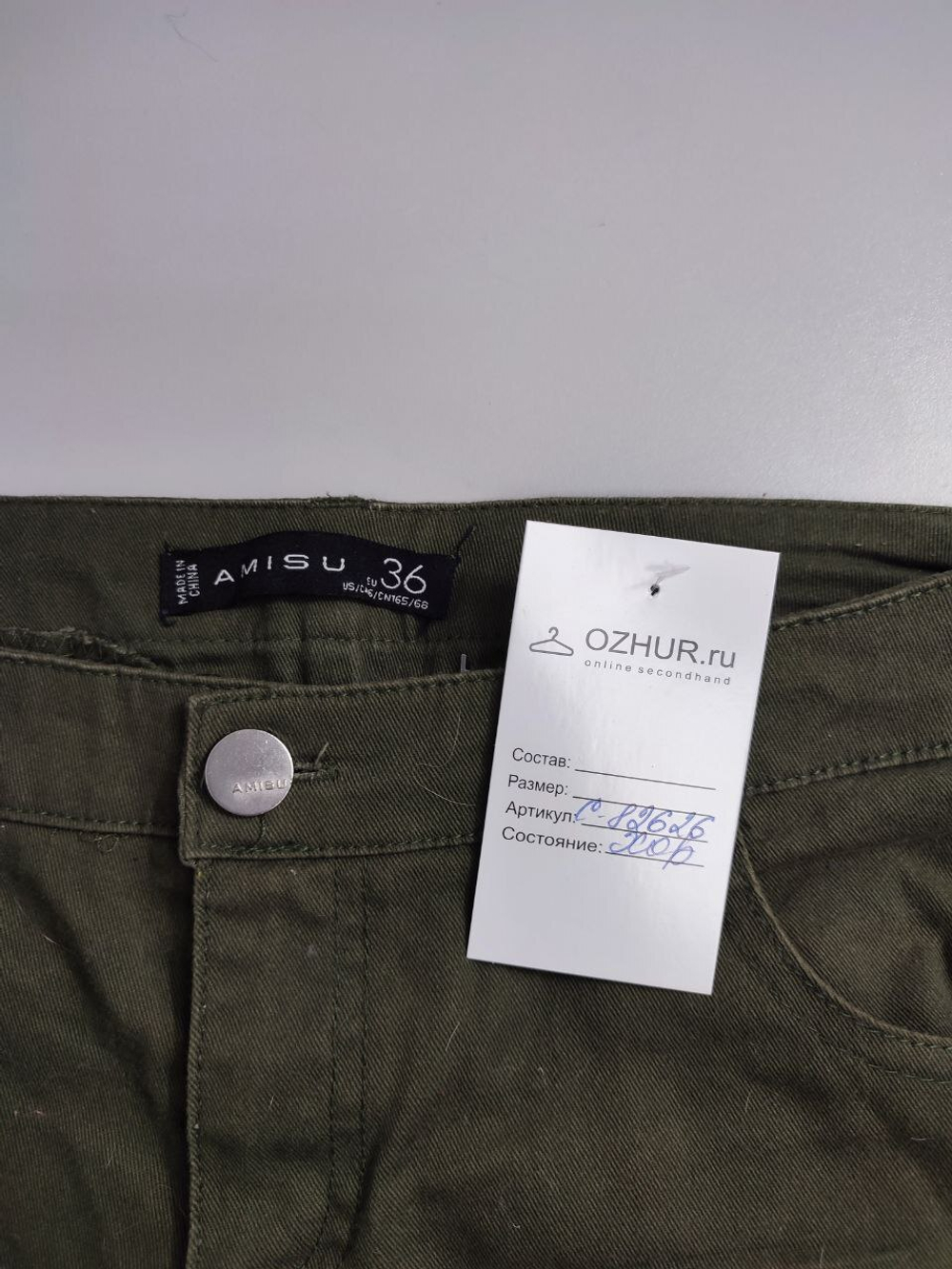 Шорты Amisu из хлопка 42 размер