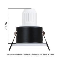 Точечный встраиваемый светильник Arte Lamp