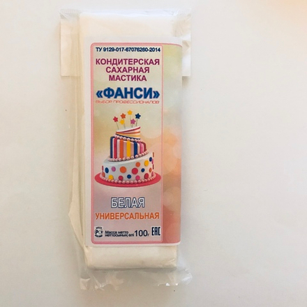 Мастика сахарная "Фанси" Белая (100 гр./уп)