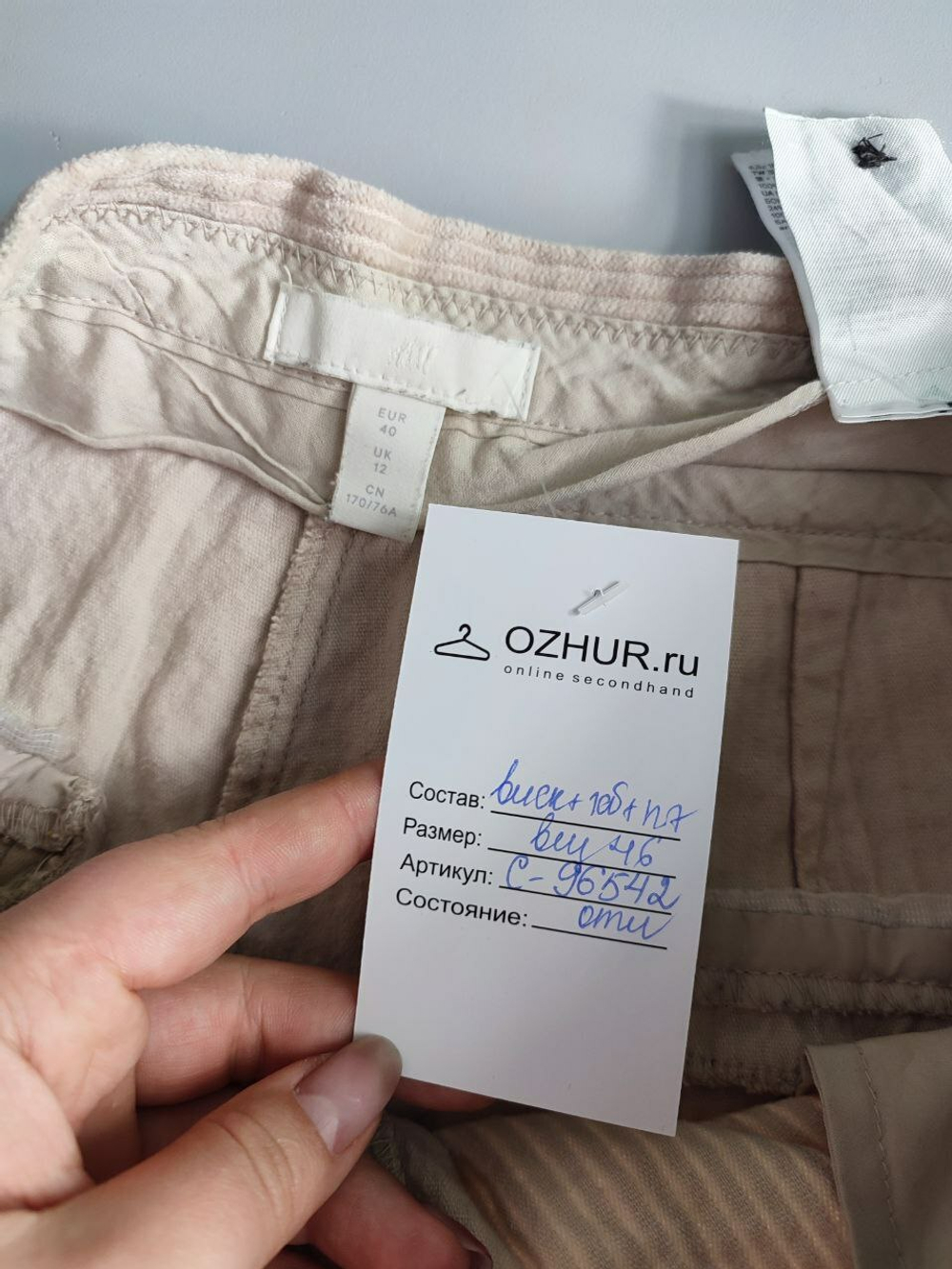 Брюки H&M с вискозой стильные 46 размер