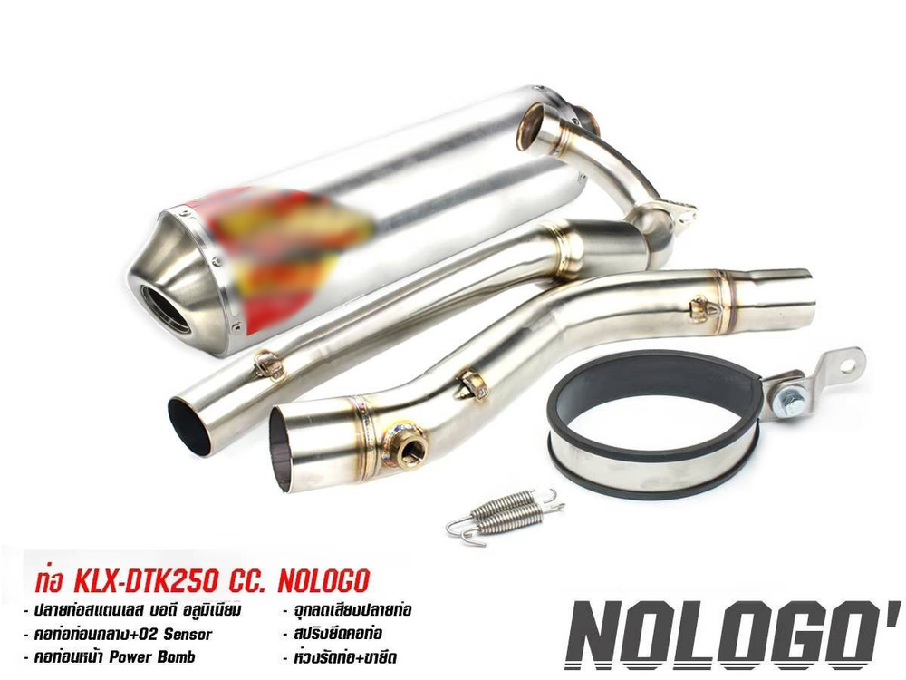 Nologo PowerBomb KLX250