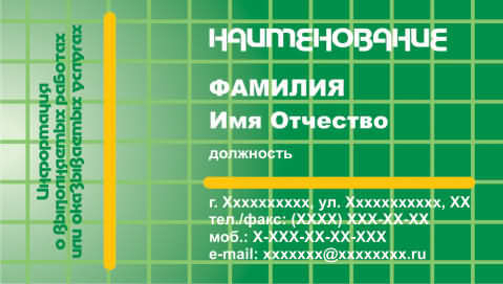 001-00151