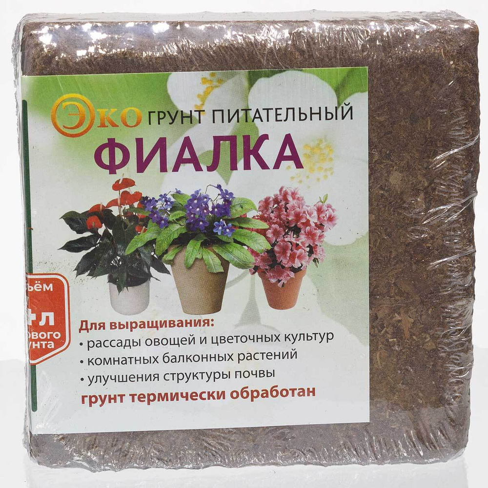 Торфяной грунт "Торфолин Фиалка" 4л