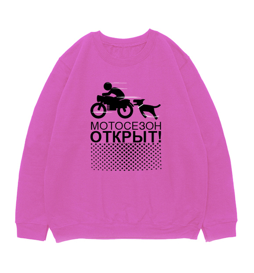 Свитшот "Мотосезон открыт"