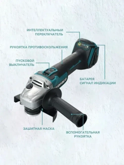 Набор электроинструментов аккумуляторных 3 в 1 21V / болгарка, гайковерт, дрель шуруповерт