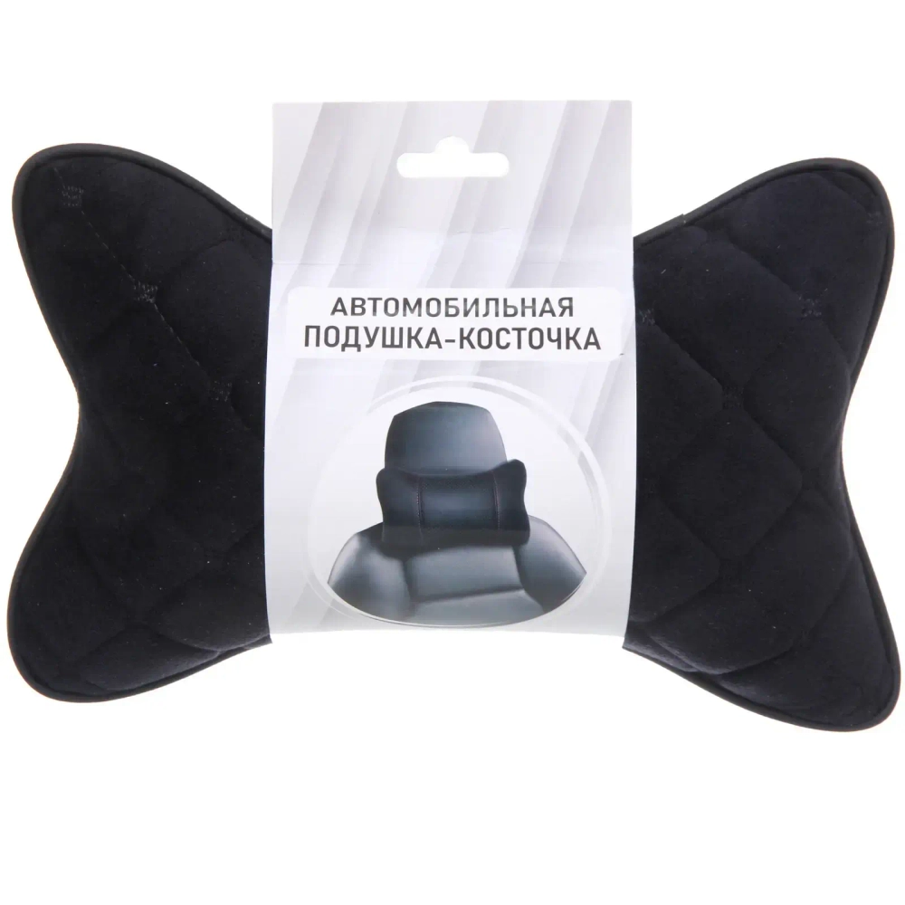 Подушка дорожная под голову JP-137, 27*17 см, цвет: чёрный