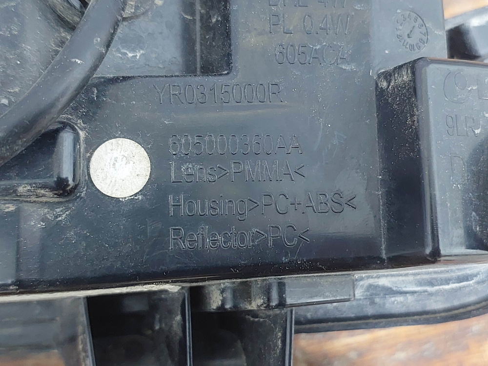 ДХО правый Chery Tiggo 8 22-нв Б/У Оригинал 605000360AA