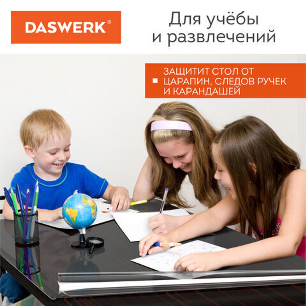 Коврик-подкладка, скатерть ПВХ прозрачная, гибкое/мягкое стекло, 140х80 см, 0,8 мм, DASWERK, 607670