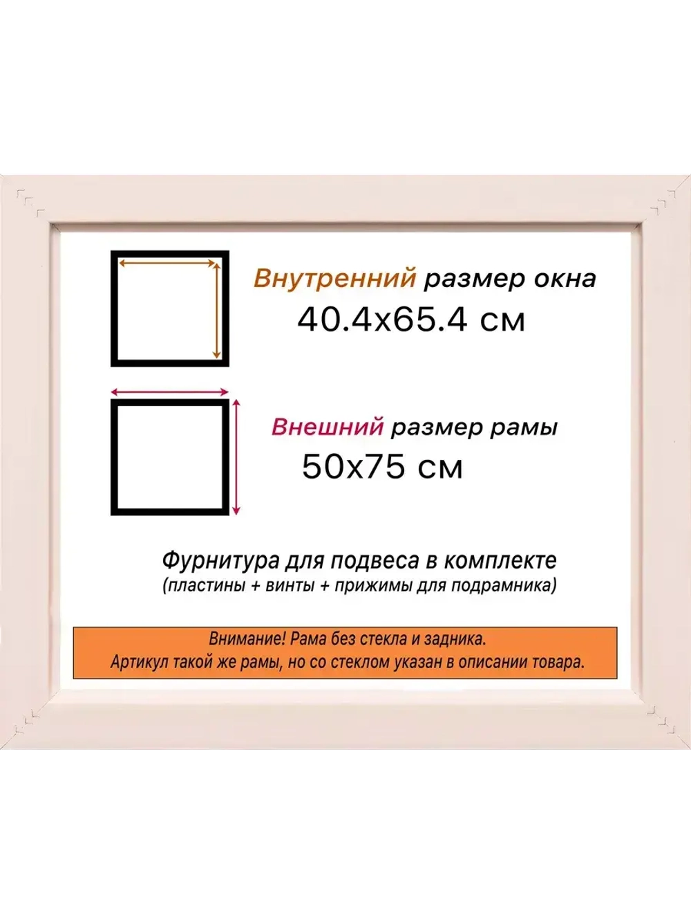 Рама для картин и фотографий 40x65