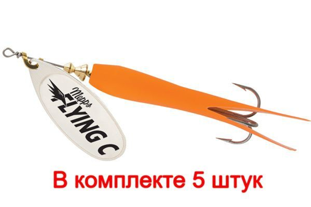 Блесна для рыбалки вращающаяся Mepps AGLIA FLYING C