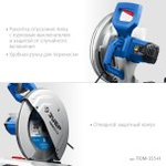 Пила монтажная сетевая ЗУБР 355мм 2000 Вт, с пильным диском, Профессионал ПОМ-355-Н