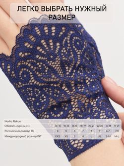 Митенки женские 0611-12 синий
