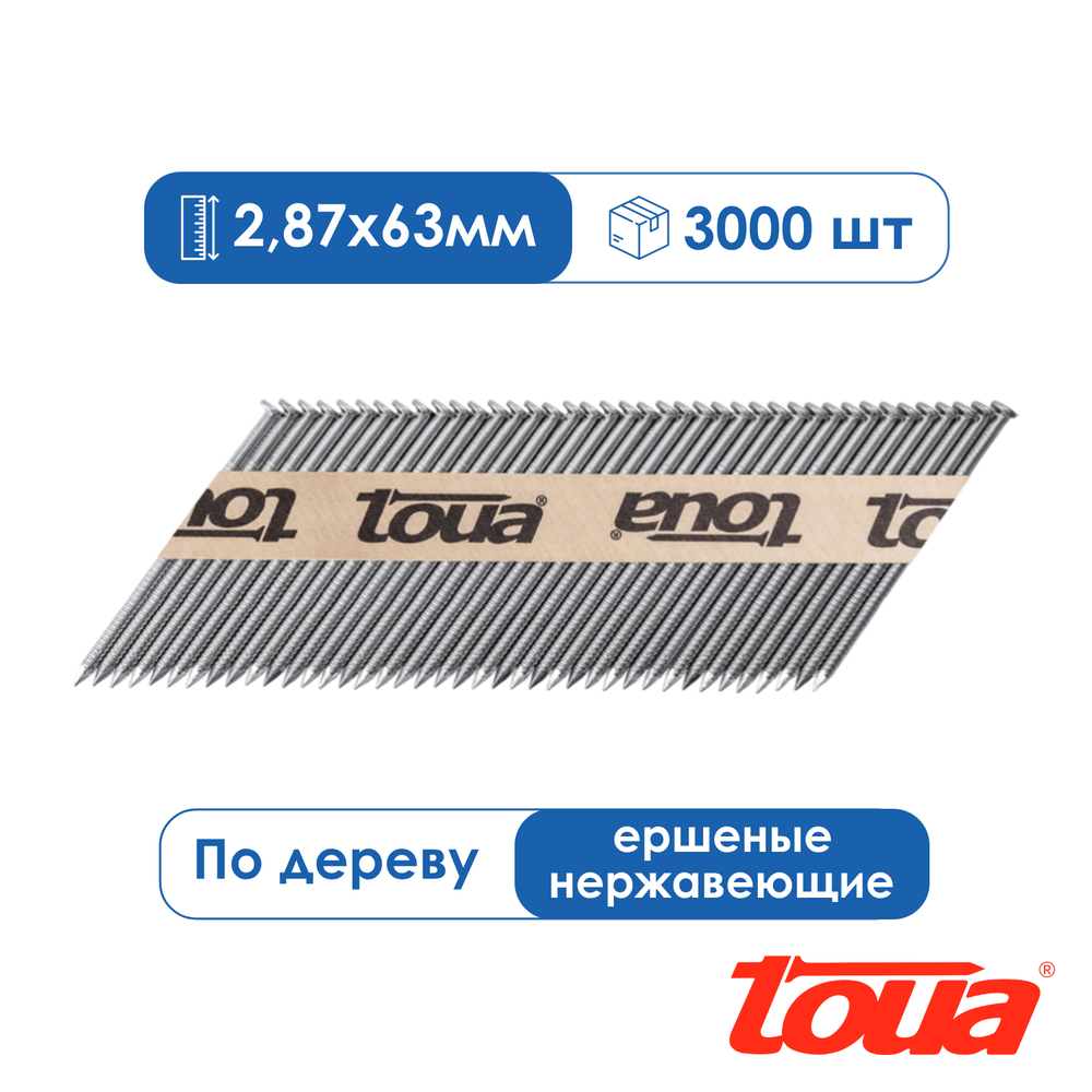 Реечные гвозди по дереву для нейлера, с кольцевой накаткой (ершеные), НЕРЖАВЕЮЩАЯ СТАЛЬ, Toua 50/63/75 мм