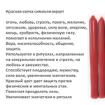 Свечи восковые красные. зеленые 12 штук , 18х2 см