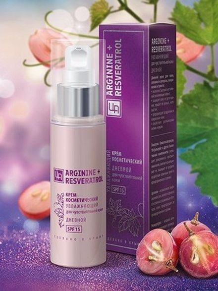 "ARGININ+RESVERATROL" Крем увлажняющий дневной для чувствительной кожи SPF15