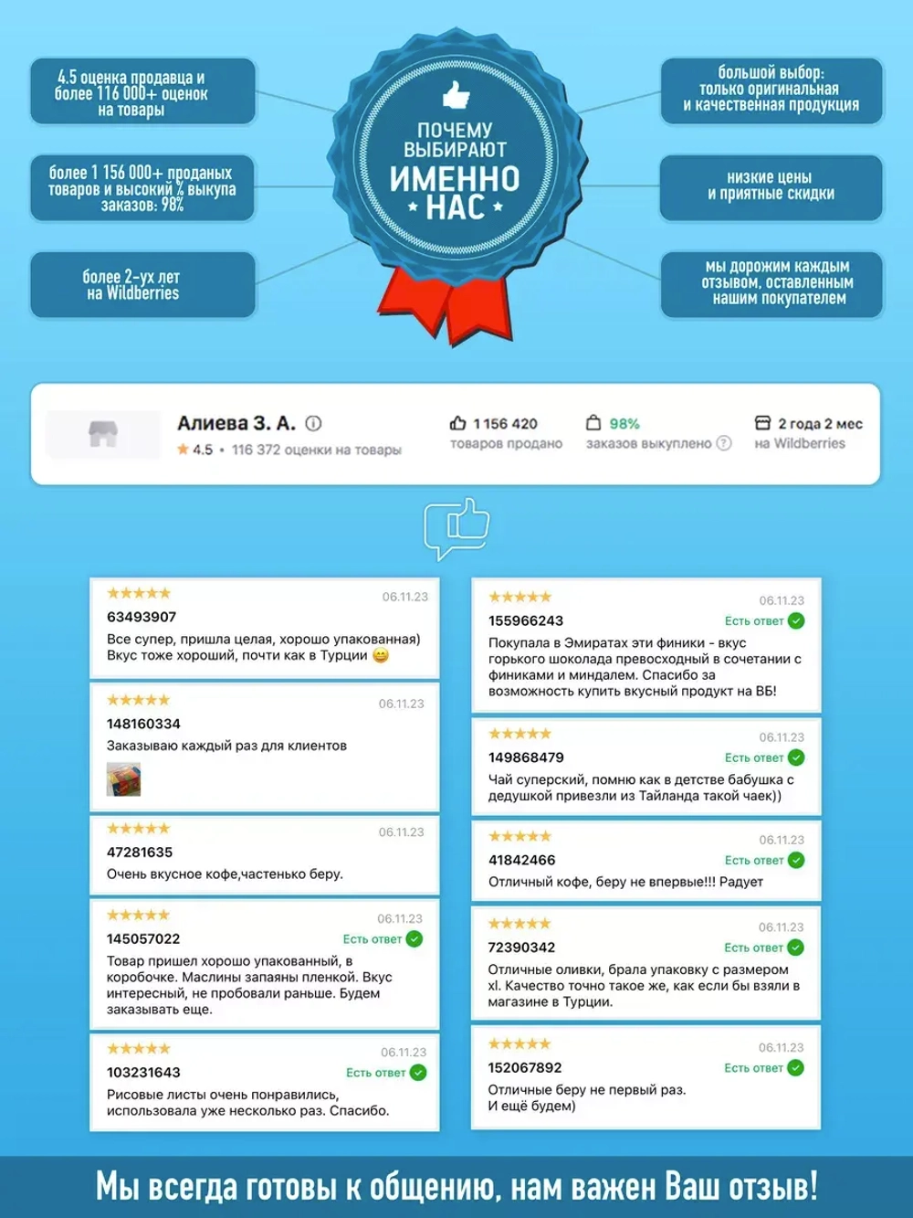 Жевательный мармелад Харибо Сафари ( 2уп по 62гр.)