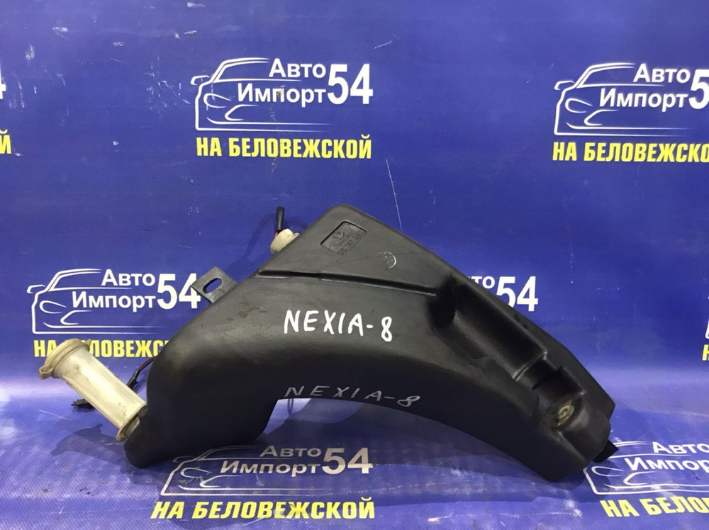 Бачок омывателя DAEWOO NEXIA 2006