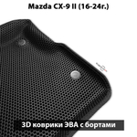 Автомобильные коврики ЭВА с бортами для Mazda CX-9 II (16-24г.)