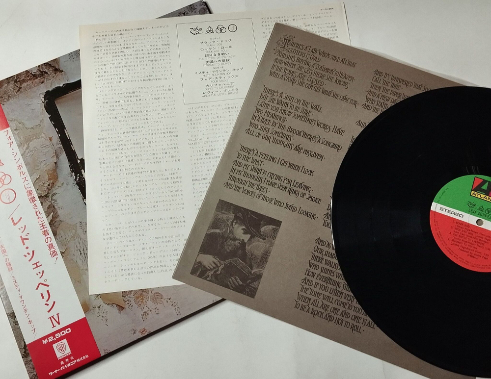 Винтажная виниловая пластинка LP Led Zeppelin IV (Japan 1976) (Obi) The Battle Of Evermore
