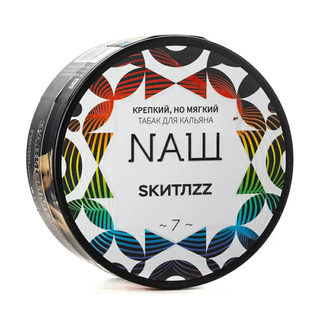 Купить Табак NAШ - Скитлз 100 г