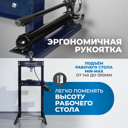 OPT-220 Гидравлический пресс 20 т