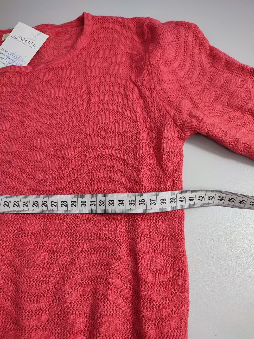 Джемпер Felicita красивый на 13 лет