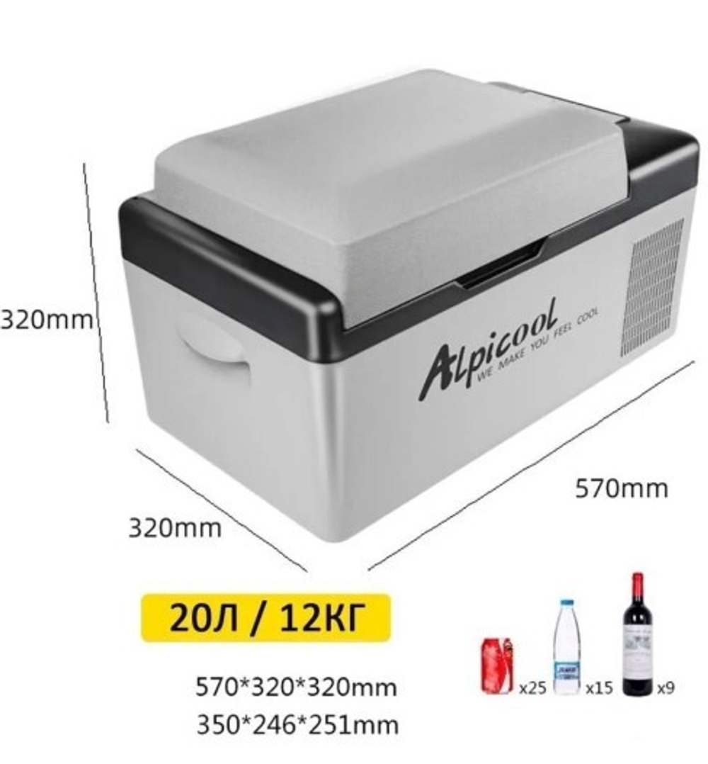 C-20 / - Автохолодильник (20 л, с Bluetooth) компрессорный Alpicool ACS-20 (20 литров) 12-24-220В с Bluetooth (Гарантия 14 дней)