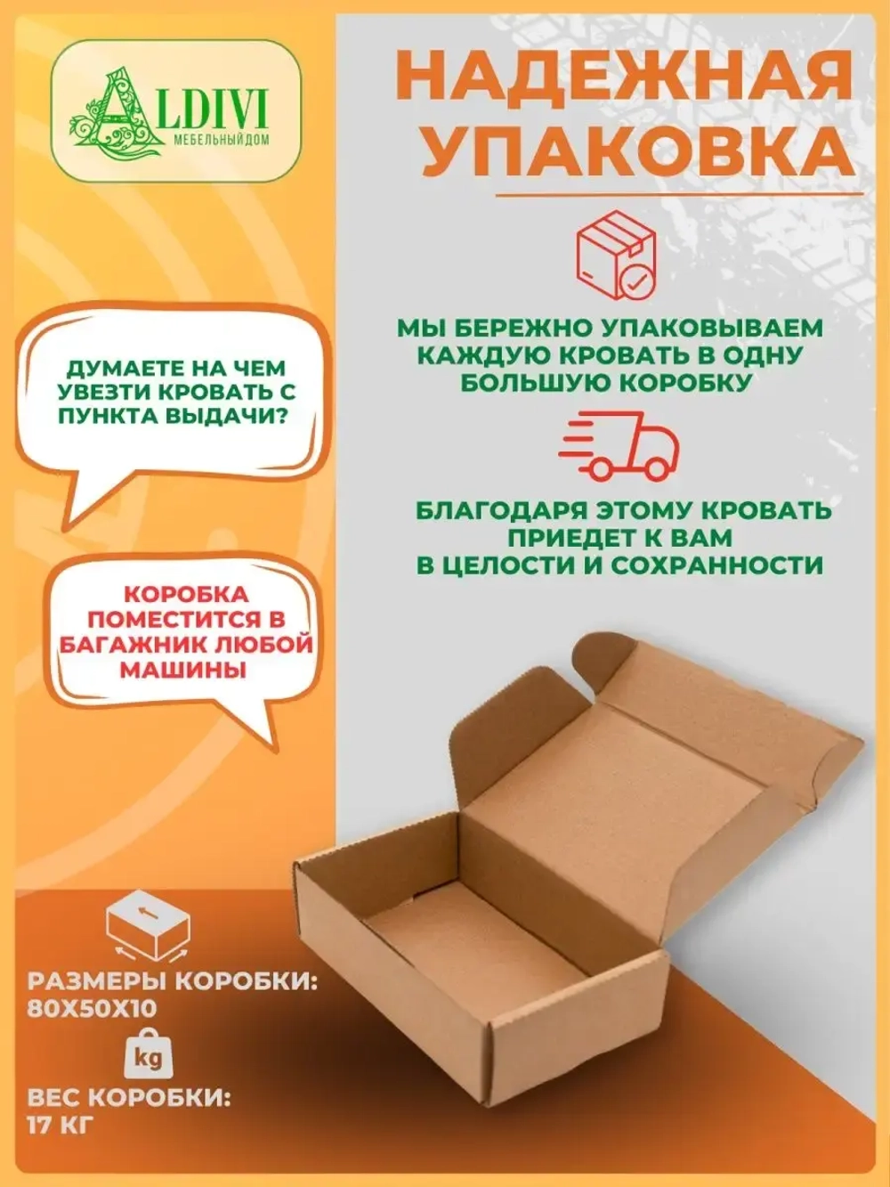 Кровать машина детская односпальная 140x70