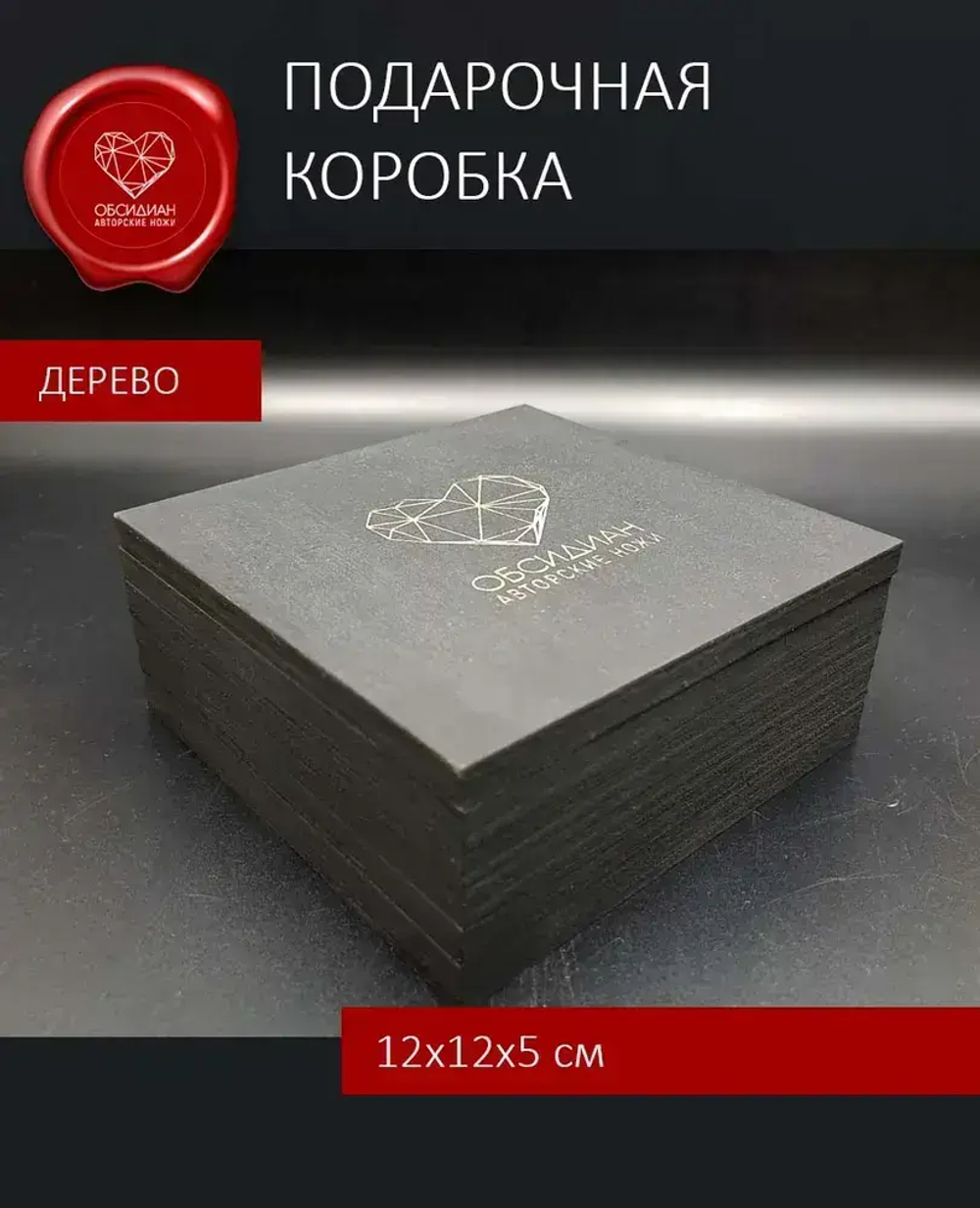 Сердце вулкана