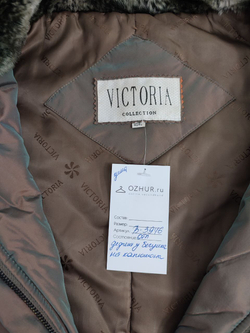 Куртка Victoria зимняя 40/42 размер