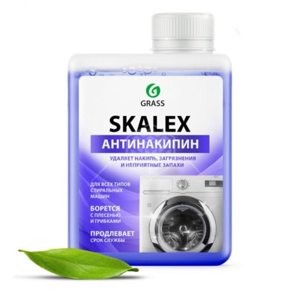 Очиститель Grass SkaleX АНТИНАКИПИН, для стиральных машин, 200 мл