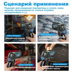 Инфракрасный бесконтактный пирометр, ANENG TH104, промышленный термометр, кухонный термометр