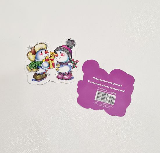 Новогодние малышки-открытки, (10 шт.)